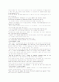 모자이크1 해석 chapter7 15페이지