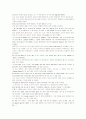 모자이크1 해석 chapter12 10페이지
