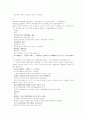 한의학 원전 원서 의종금감중 정정중경전서금궤요략주 39-45 원문 및 해석 7페이지