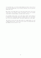규범윤리학과 메타윤리학 5페이지