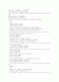 의종금감 46-53편 정정중경전서금궤요략주 7페이지
