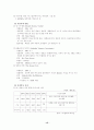덴마크(Denmark)에 대한 조사 15페이지