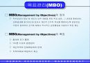 성과평가는 조직성과에 긍정적 영향을 준다 16페이지