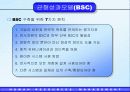 성과평가는 조직성과에 긍정적 영향을 준다 23페이지