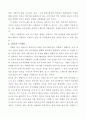 의류매장 사업계획서(창업회사명 : HONG SUNG) 6페이지