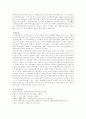 여운형과 좌우합작운동 5페이지