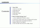 [국제경영] P&G 글로벌 전략 2페이지