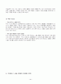 르네상스 호텔 분석 12페이지