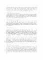 현미경의 종류 2페이지