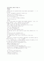 허웅의 때매김, 권재일의 시제법 조사. 1페이지