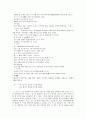 허웅의 때매김, 권재일의 시제법 조사. 2페이지