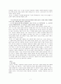 김동인 -한국현대문학사의 이정표-. 7페이지