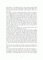 지식의 점프 2페이지