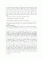 유동기구의설계 6페이지