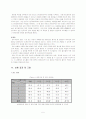 금속재료 구리의 경도와 미세조직관찰 5페이지