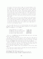 [고전소설] 운영전 21페이지