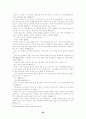 [고전소설] 운영전 30페이지