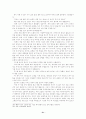 [고전소설] 운영전 31페이지