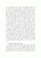 북핵문제의 해법과 전망 7페이지