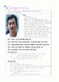 도시와 기술문명에 대한 성찰(현대문학) 18페이지