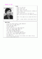 도시와 기술문명에 대한 성찰(현대문학) 20페이지
