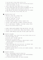 전자정부구현 3페이지