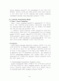 Winsock API을 이용한 TCP-IP 기반 Home Automation / HomeNetworking 구현 2페이지