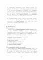 Winsock API을 이용한 TCP-IP 기반 Home Automation / HomeNetworking 구현 3페이지