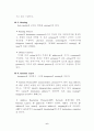 Winsock API을 이용한 TCP-IP 기반 Home Automation / HomeNetworking 구현 6페이지