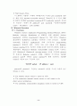 Winsock API을 이용한 TCP-IP 기반 Home Automation / HomeNetworking 구현 8페이지