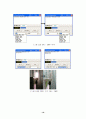 Winsock API을 이용한 TCP-IP 기반 Home Automation / HomeNetworking 구현 16페이지