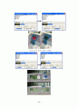 Winsock API을 이용한 TCP-IP 기반 Home Automation / HomeNetworking 구현 17페이지