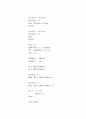 Winsock API을 이용한 TCP-IP 기반 Home Automation / HomeNetworking 구현 31페이지