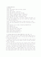 윤흥길  비평문 1페이지