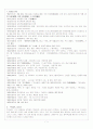 염상섭의 만세전 감상 1페이지
