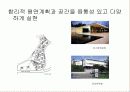 독일의 공작연맹( Deutscher Werkbund ) 12페이지