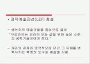 [러시아 건축운동] 구성주의 10페이지