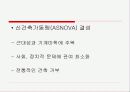 [러시아 건축운동] 구성주의 11페이지
