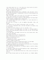 모자이크1 챕터 3_4_5 2페이지