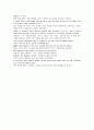 모자이크1 챕터 3_4_5 15페이지