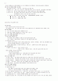 방송기획제작 정리 8페이지