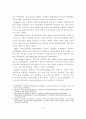 우리나라 자동차보험 교통법규위반 요소의 적절성과 효율성에 관한 연구 6페이지
