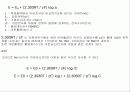하수에 있는 시안화합물의 분석 14페이지
