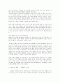 부부간 협상 6페이지