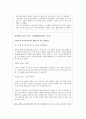 부부간 협상 12페이지