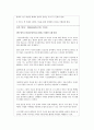 부부간 협상 13페이지