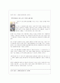 부부간 협상 14페이지