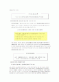 시민헌장제 19페이지