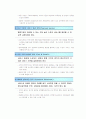 시민헌장제 27페이지