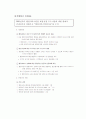 시민헌장제 30페이지